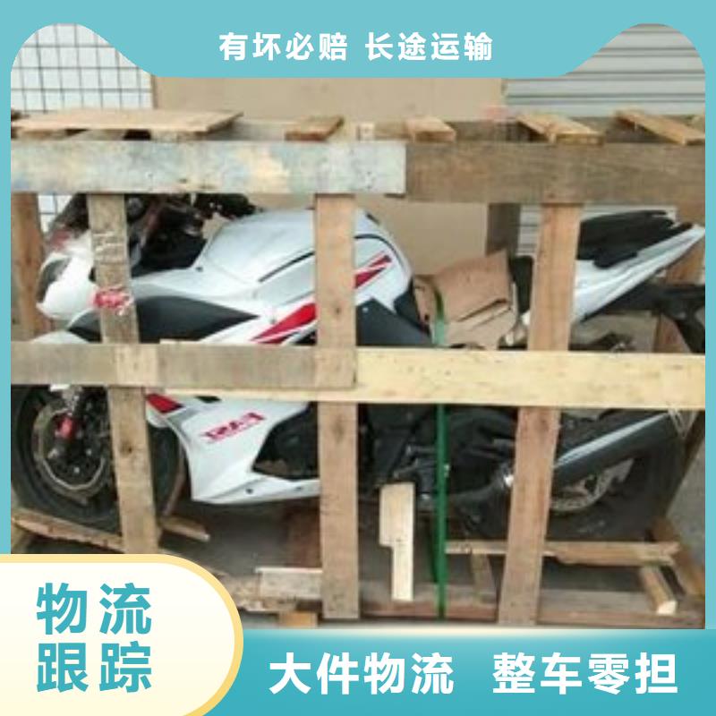 重慶到黃石物流公司