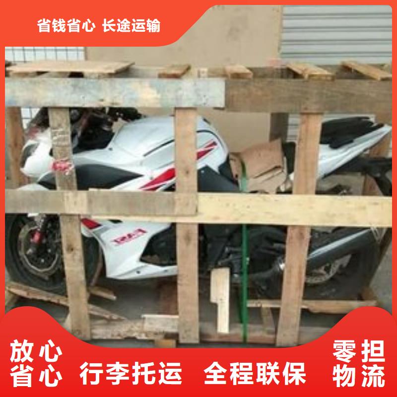 重慶到泰安物流公司