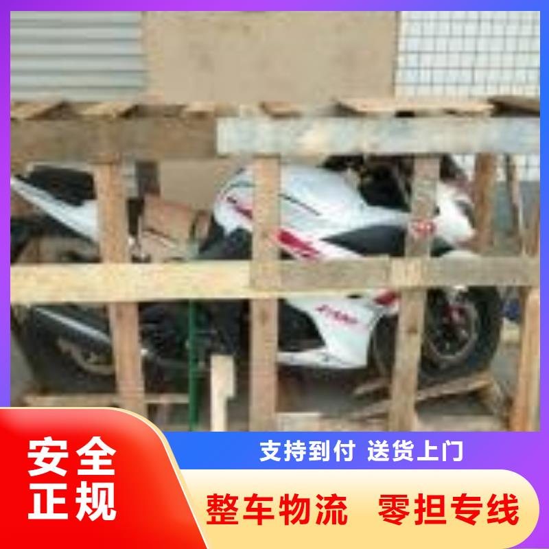 重慶到錦州物流公司