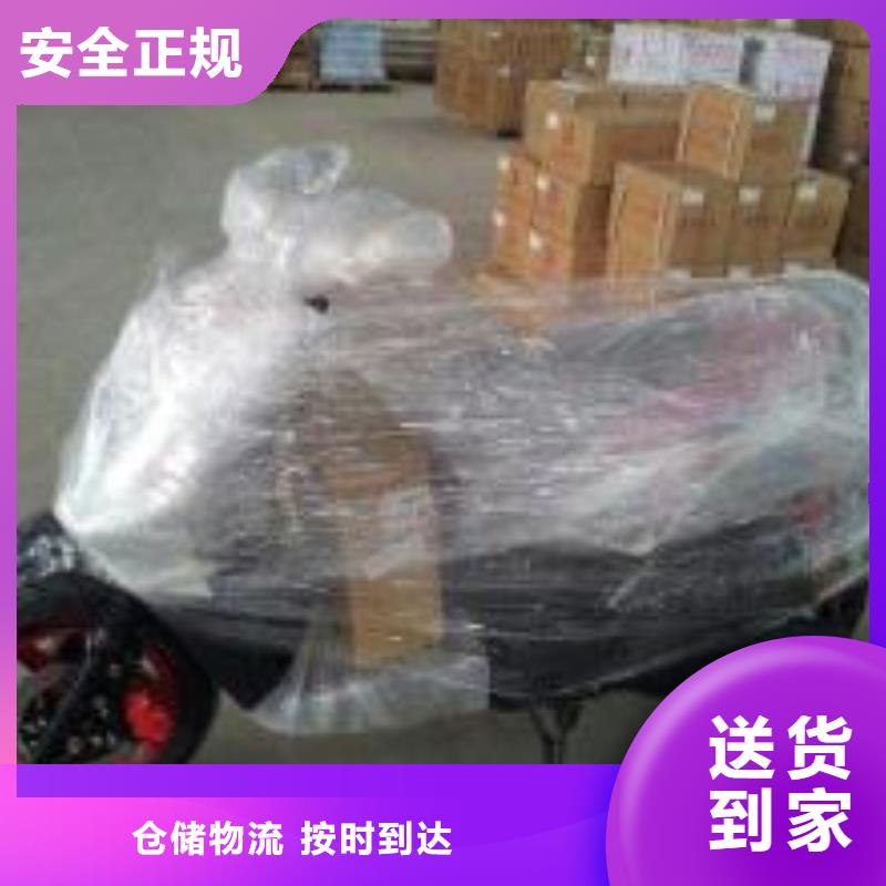 重慶到南昌物流公司