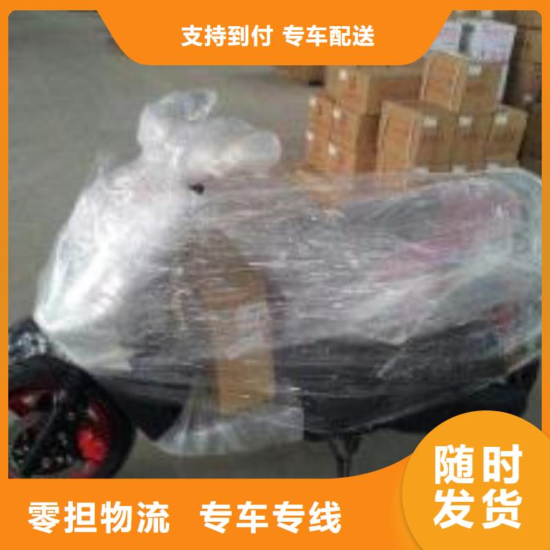 重慶到汕尾物流公司