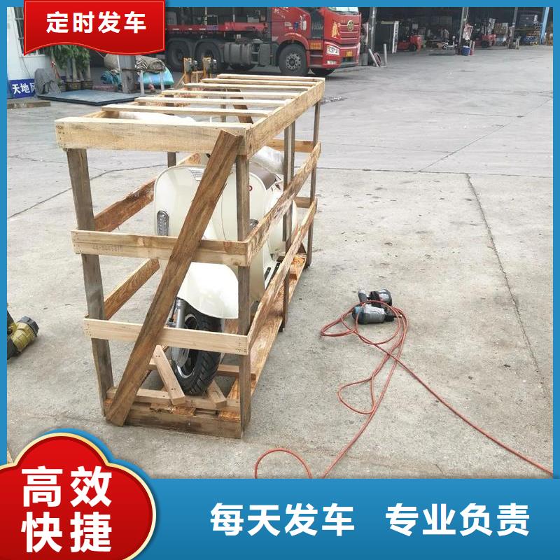 重慶到武漢物流公司