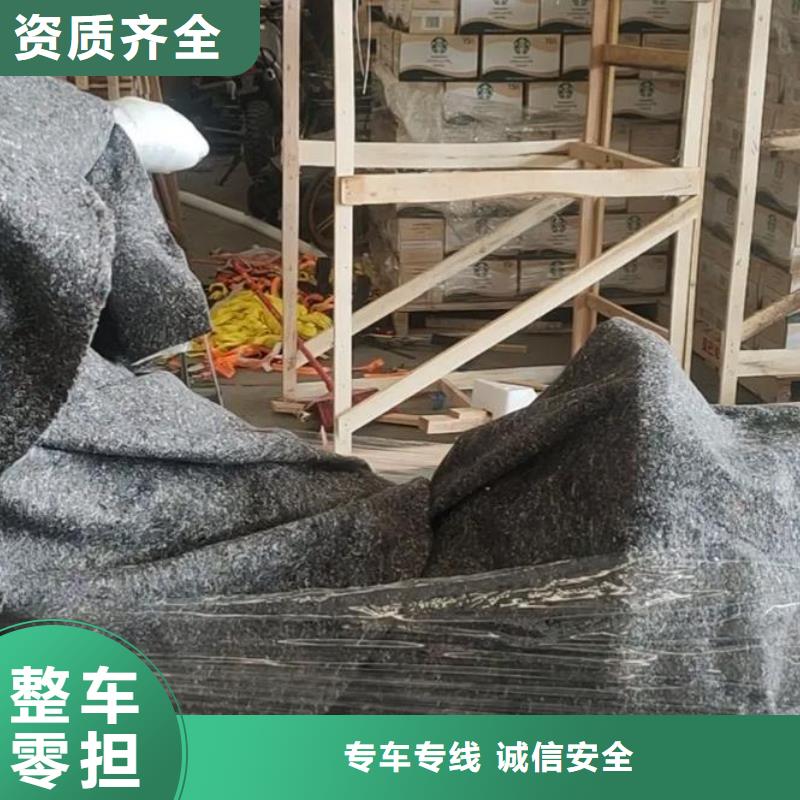 重慶到微山物流公司