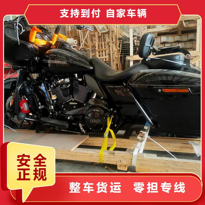 重慶到湖州物流公司