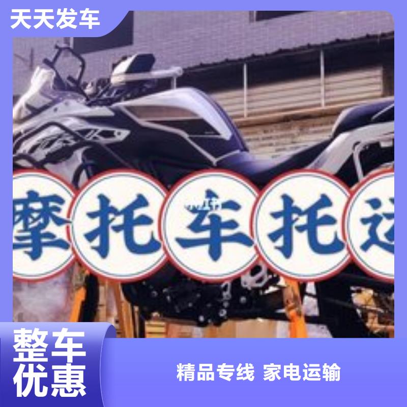 重慶到杭州物流公司