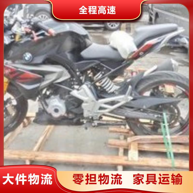 重慶到隴南物流公司