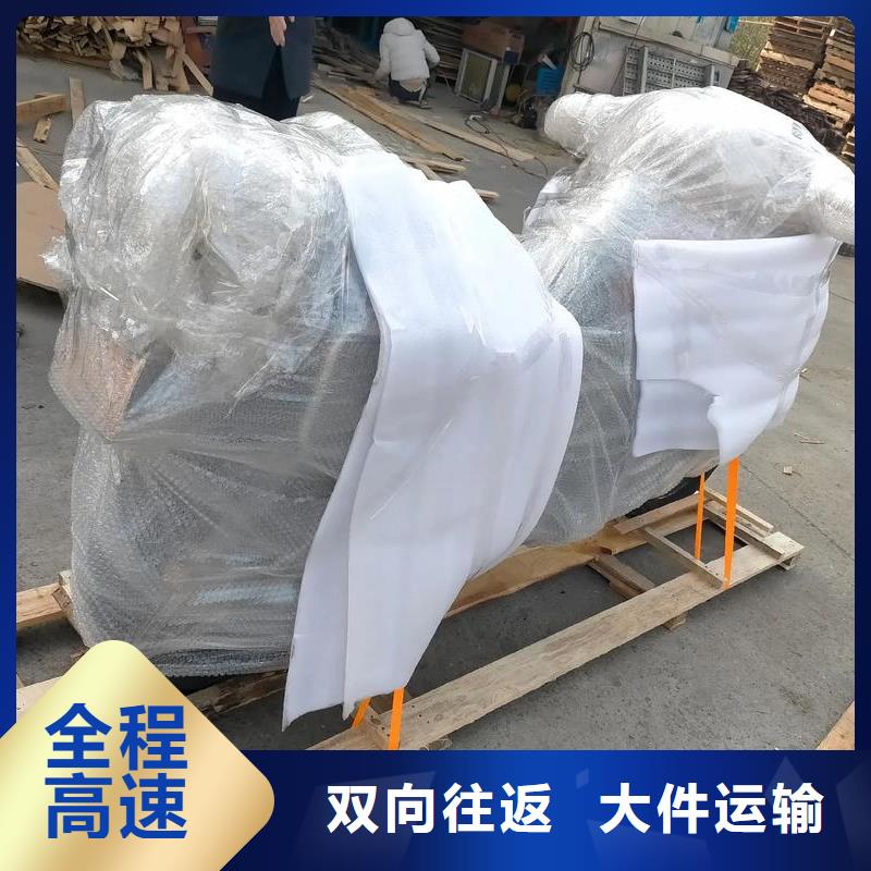 重慶到景德鎮(zhèn)物流公司