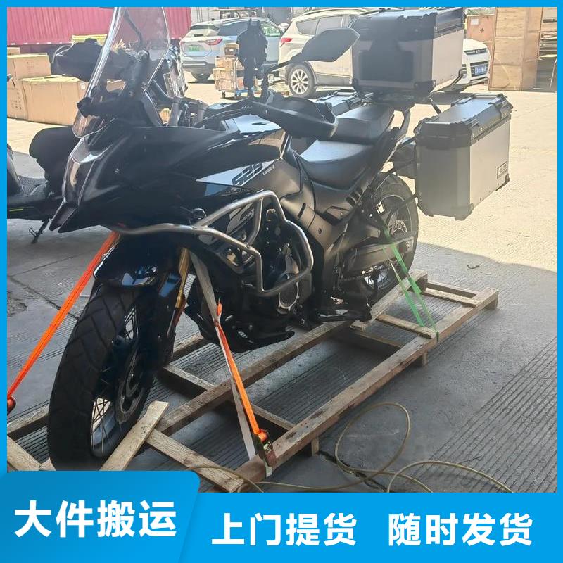 重慶到錦州物流公司