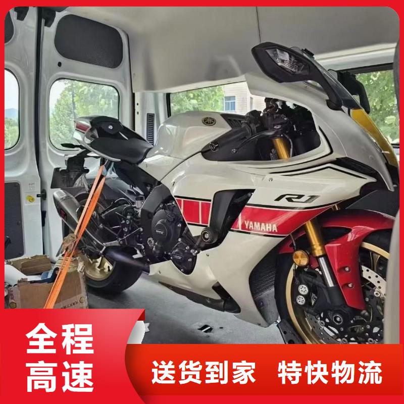 重慶到包頭物流公司