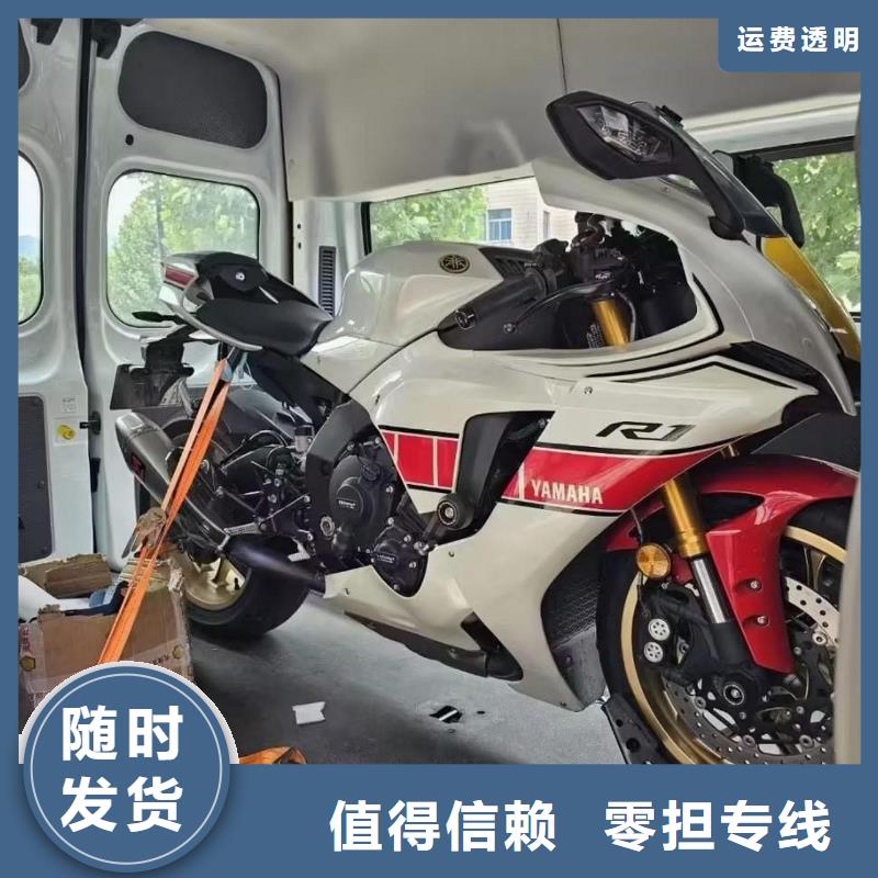 重慶到邵陽物流公司