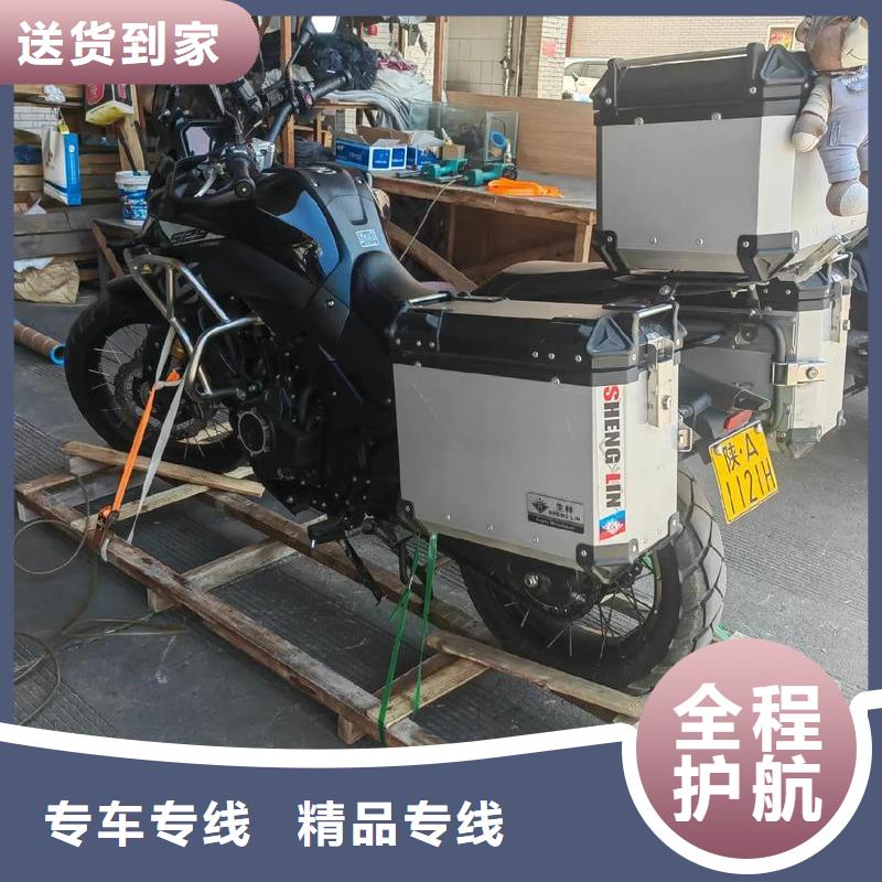 重慶到營口物流公司