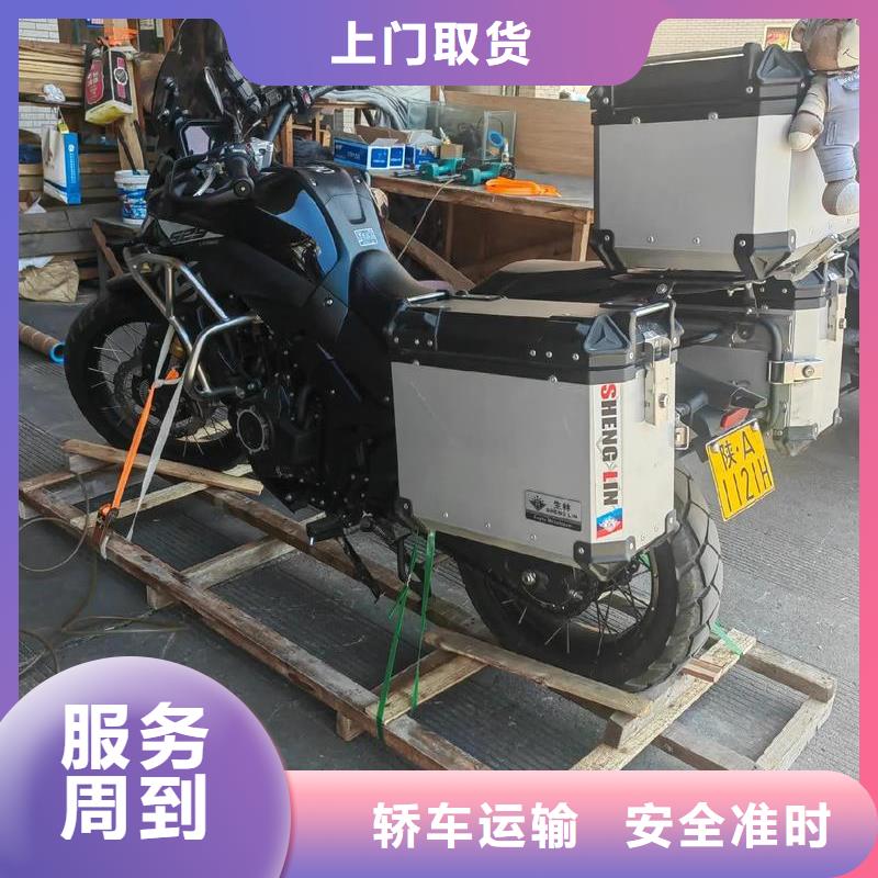 重慶到三門峽物流公司