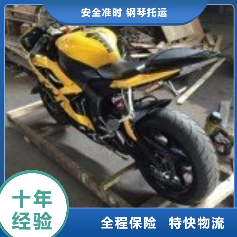 重慶到韶關(guān)物流公司