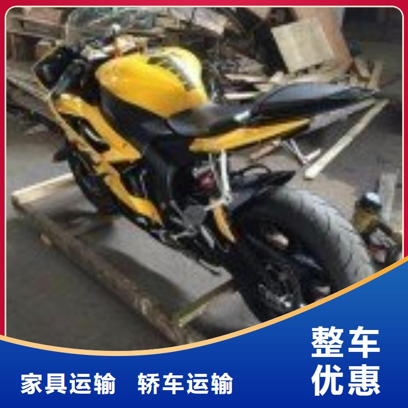 成都到云浮物流公司