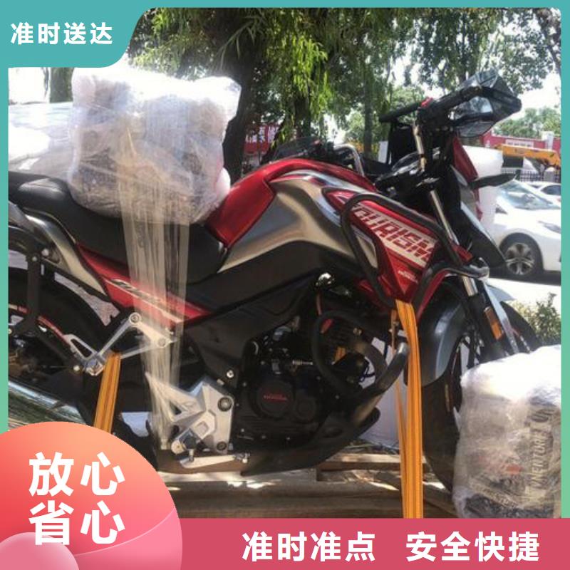 重慶到廣元物流公司