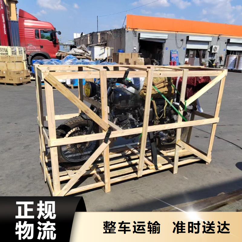 重慶到欽州物流公司