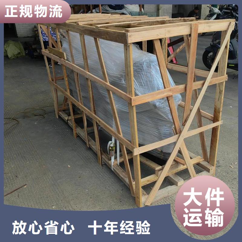 重慶到揚(yáng)州物流公司