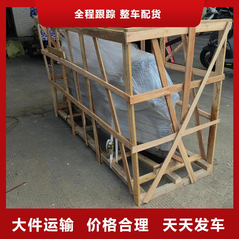 重慶到臨沂物流公司