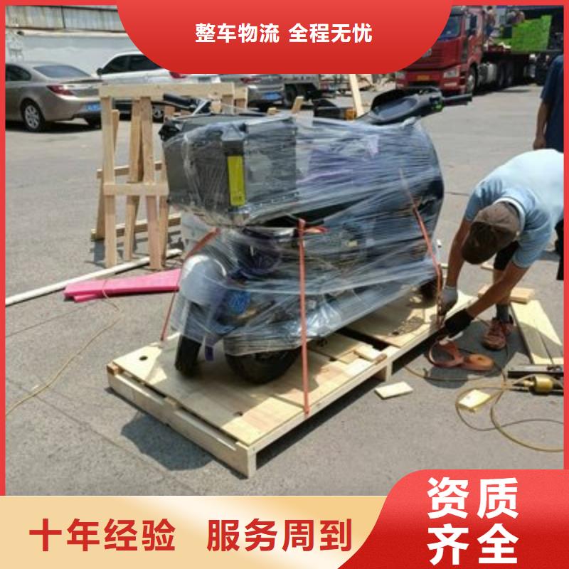 重慶到汕頭物流公司