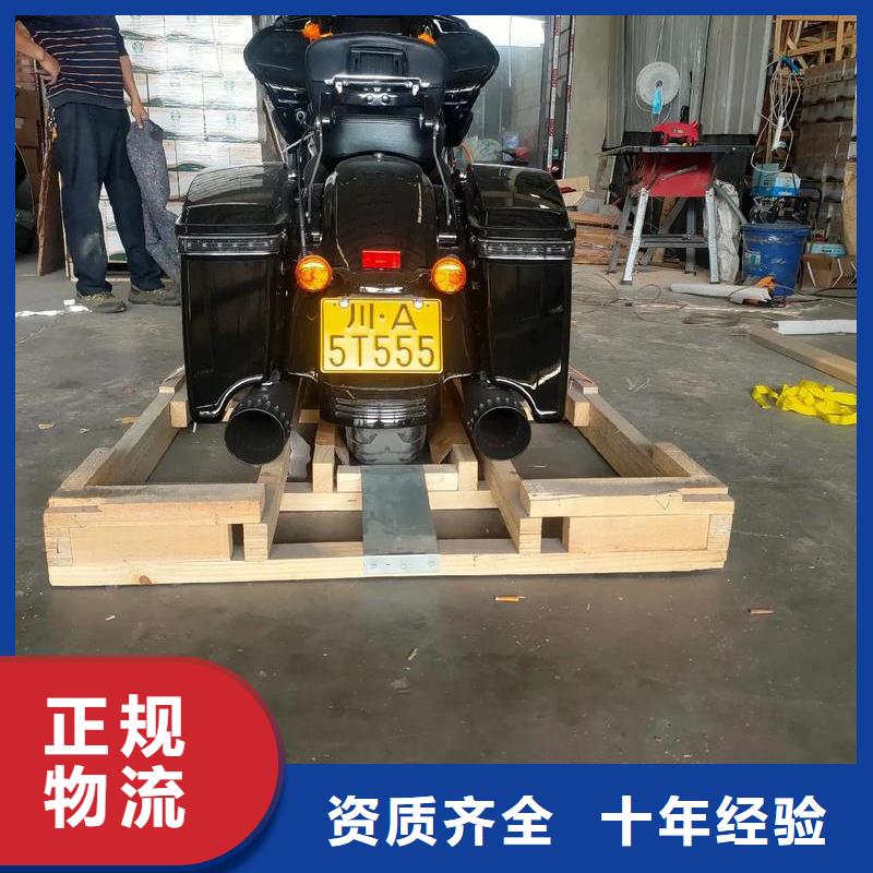 重慶到高縣物流公司