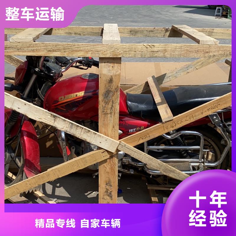 重慶到阿拉善物流公司