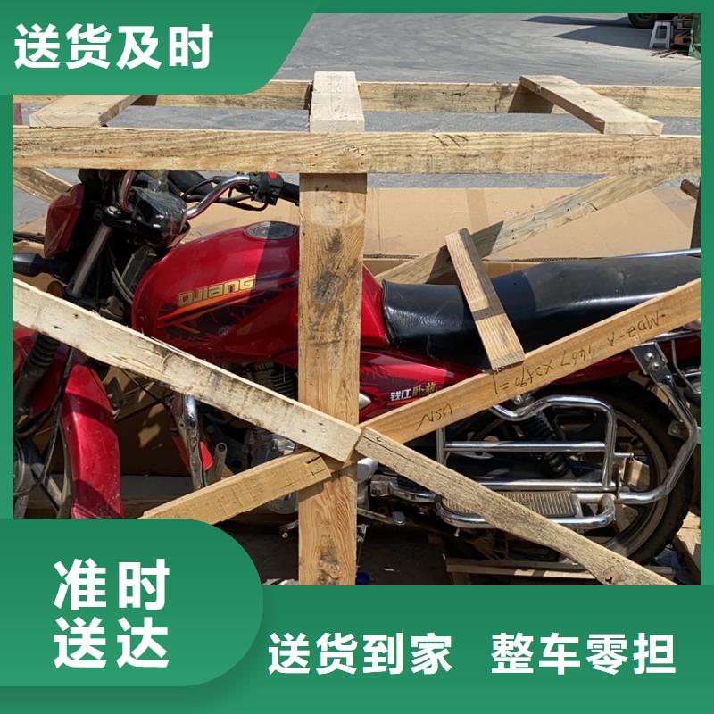 重慶到漳州物流公司