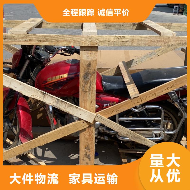 重慶到湛江物流公司