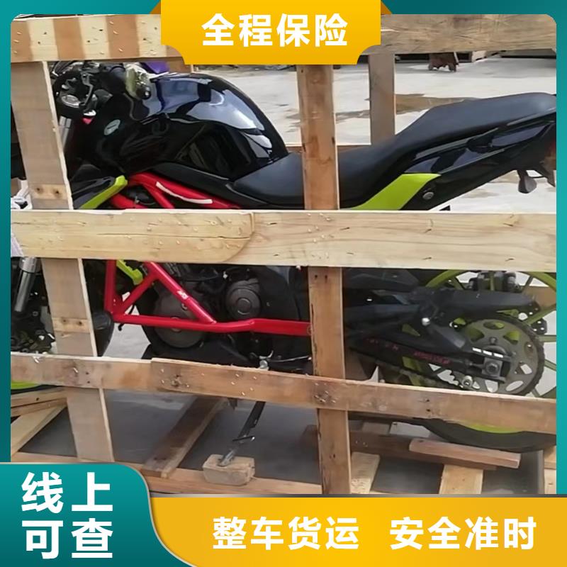 重慶到江蘇物流公司