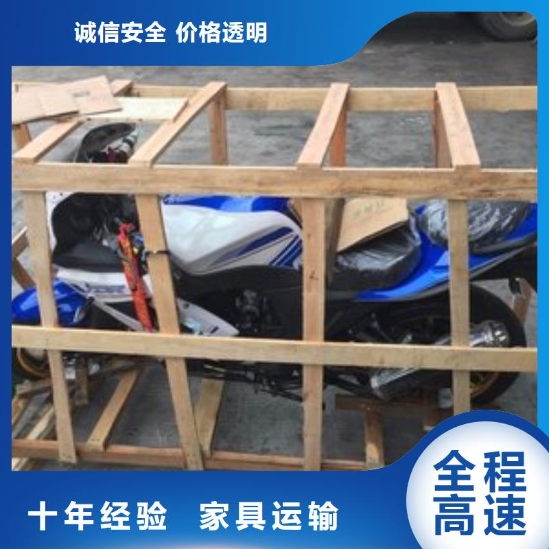 重慶到包頭物流公司