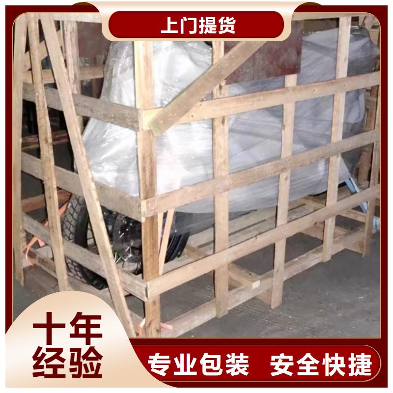 重慶到昌都物流公司