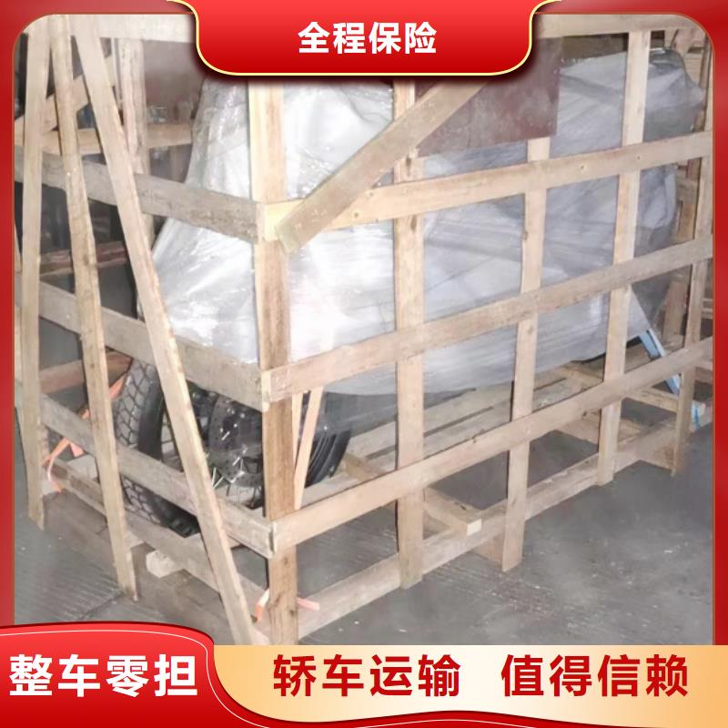 重慶到合肥物流公司