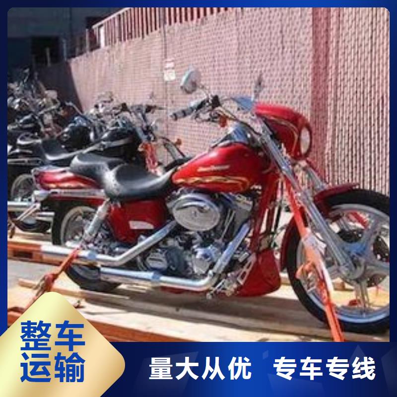 重慶到深圳物流公司