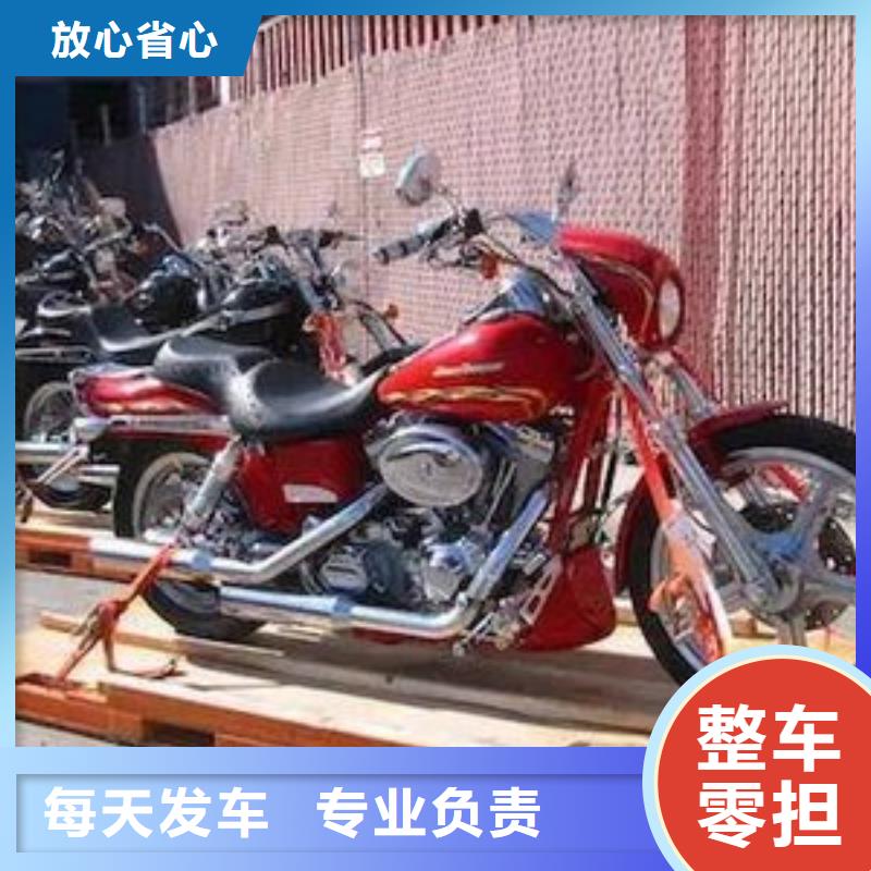 重慶到福州物流公司