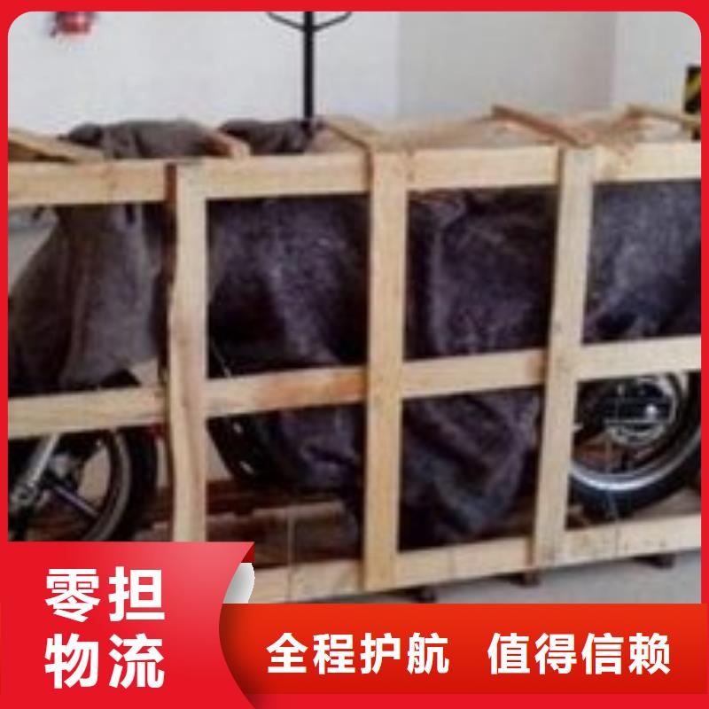 重慶到鞍山物流公司