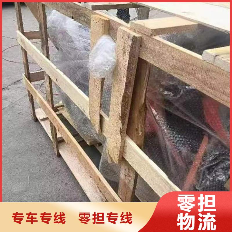 重慶到西藏物流公司