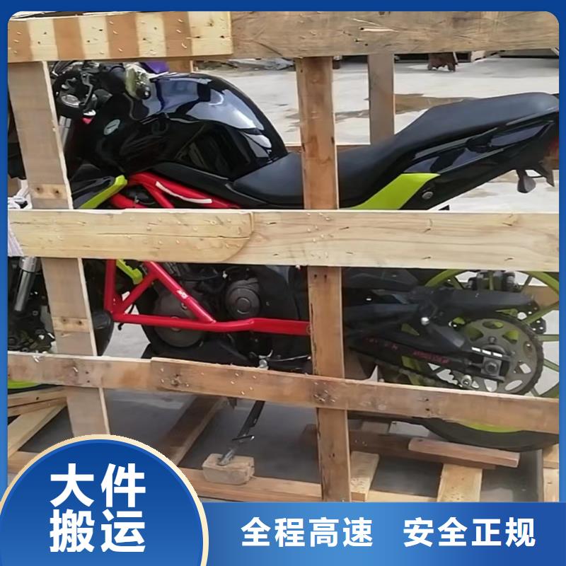 成都到江蘇物流公司