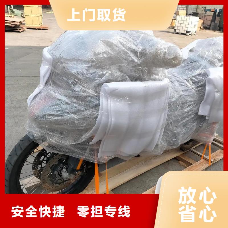 重慶到周口物流公司