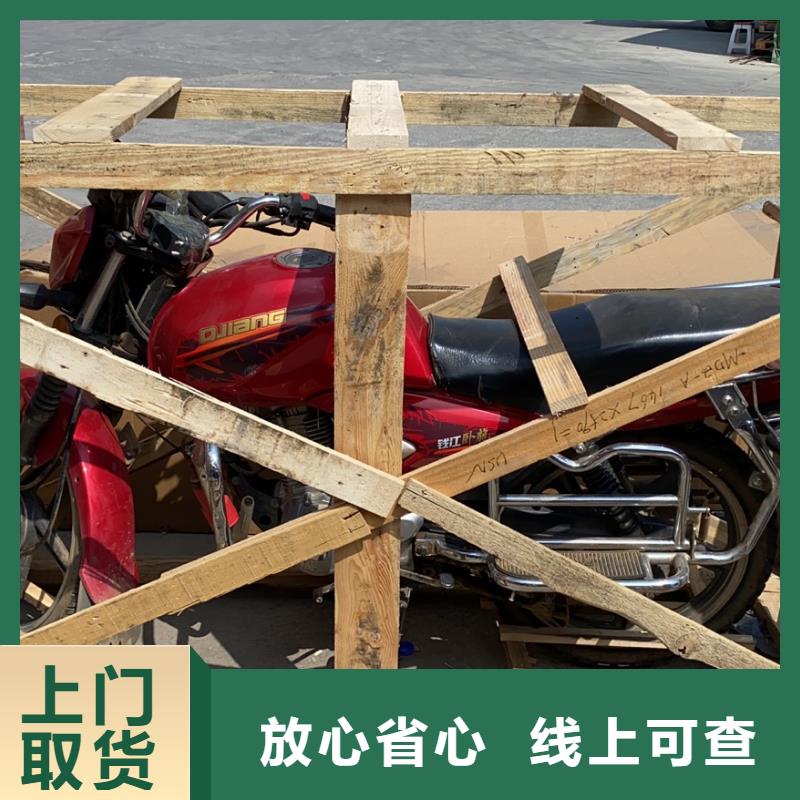 重慶到保定物流公司