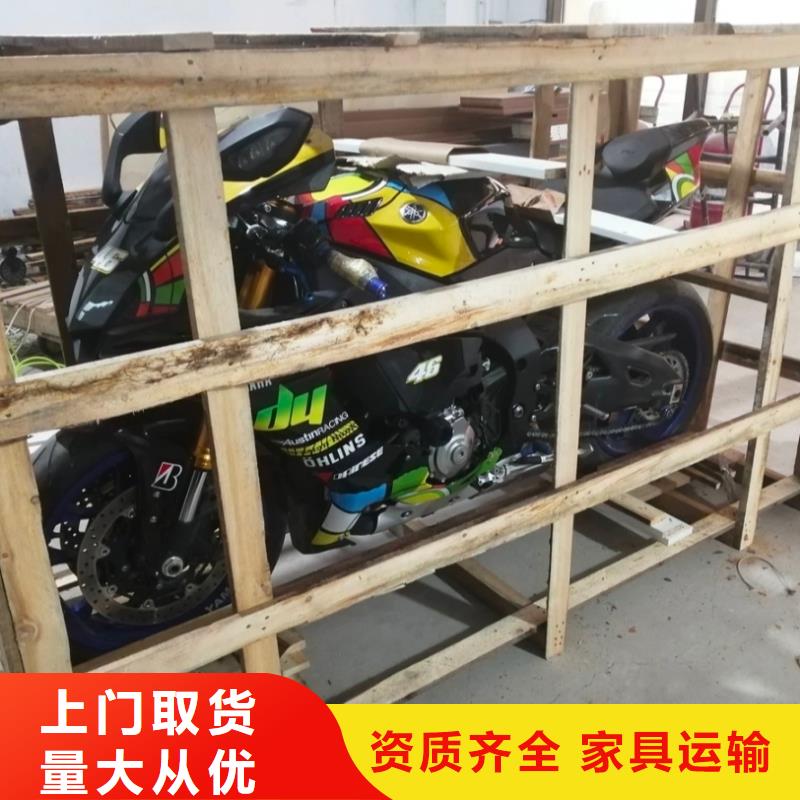 重慶到新余物流公司