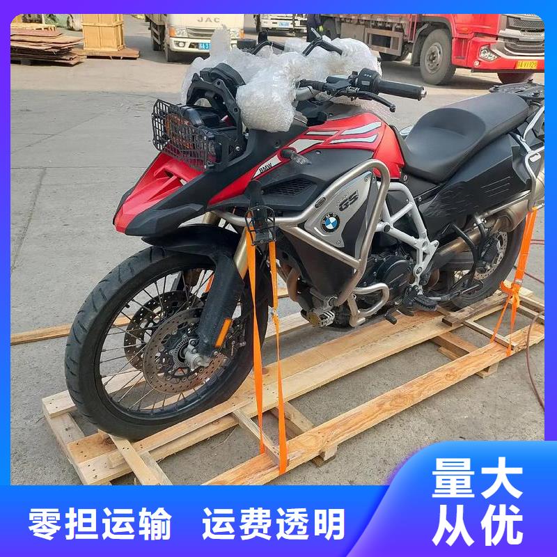 重慶到嘉興物流公司