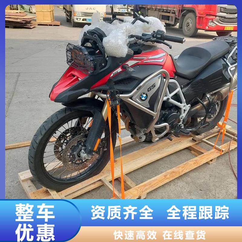 重慶到漢中物流公司