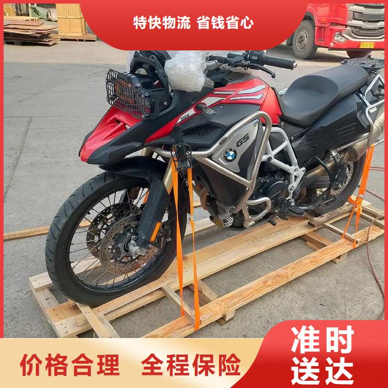 重慶到杭州物流公司