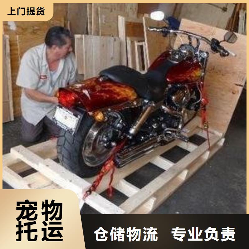 重慶到嘉興物流公司