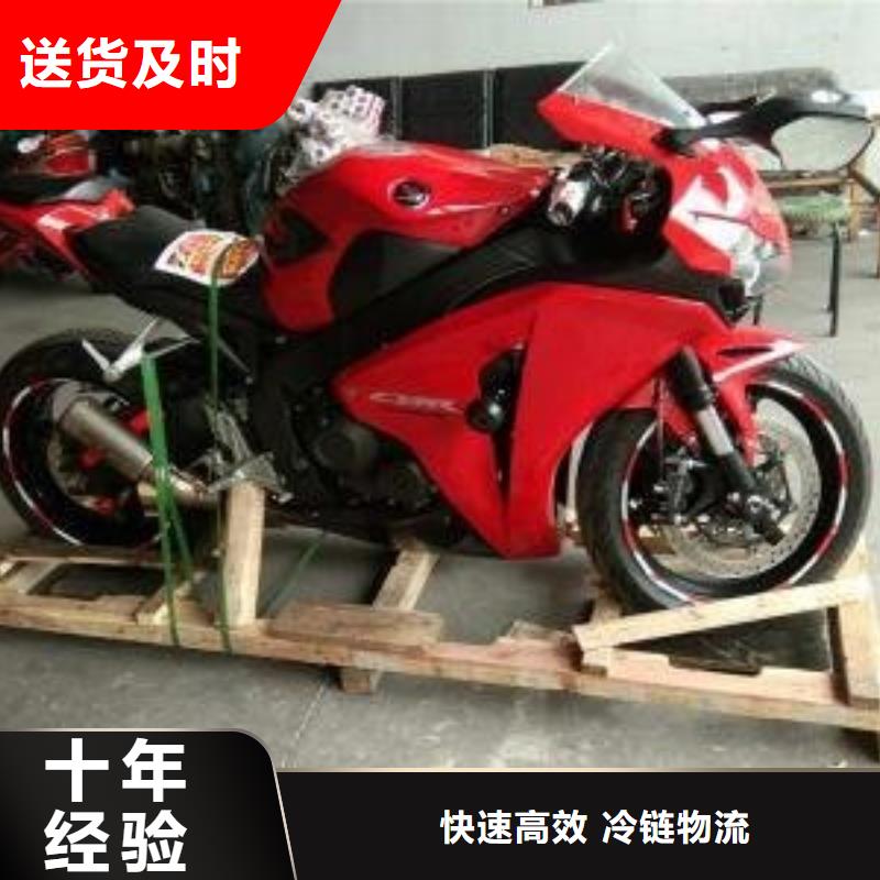 重慶到漢中物流公司