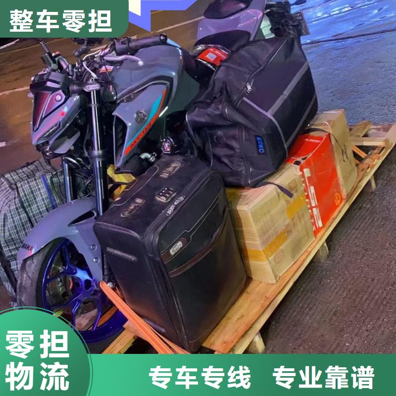 重慶到玉林物流公司