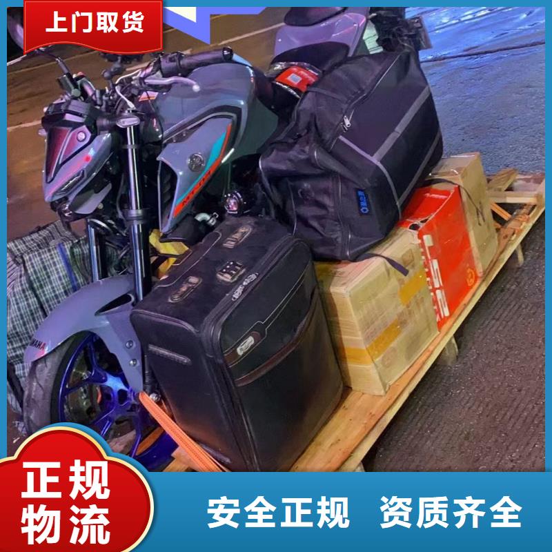 成都到迪慶物流公司