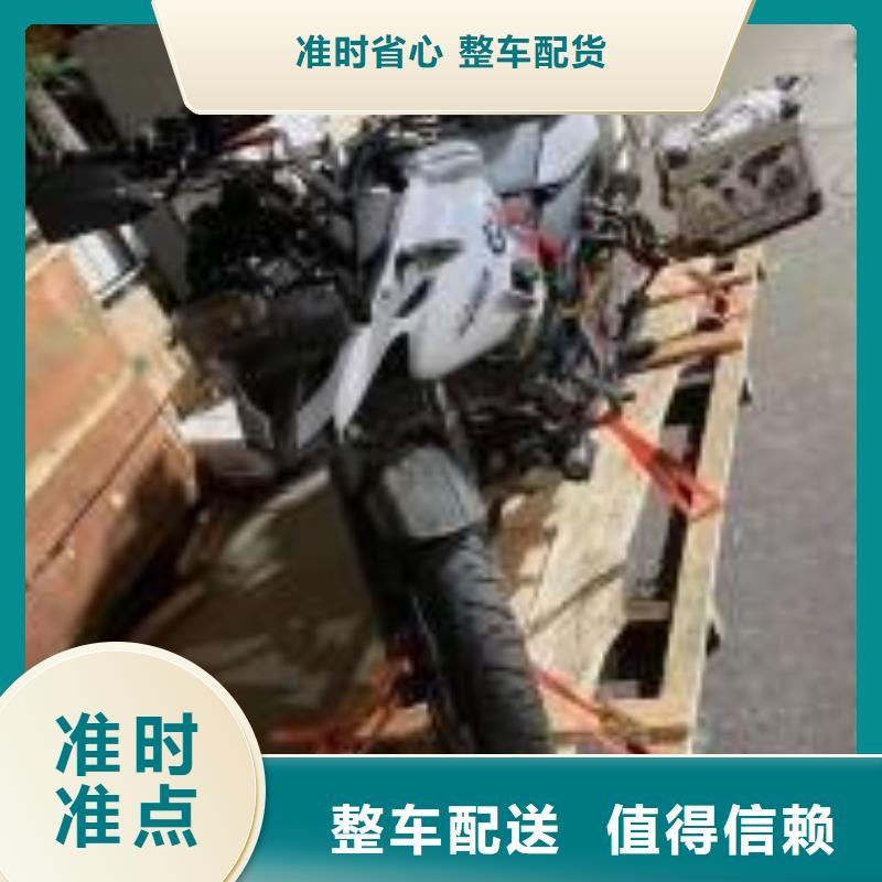 重慶到祁東物流公司