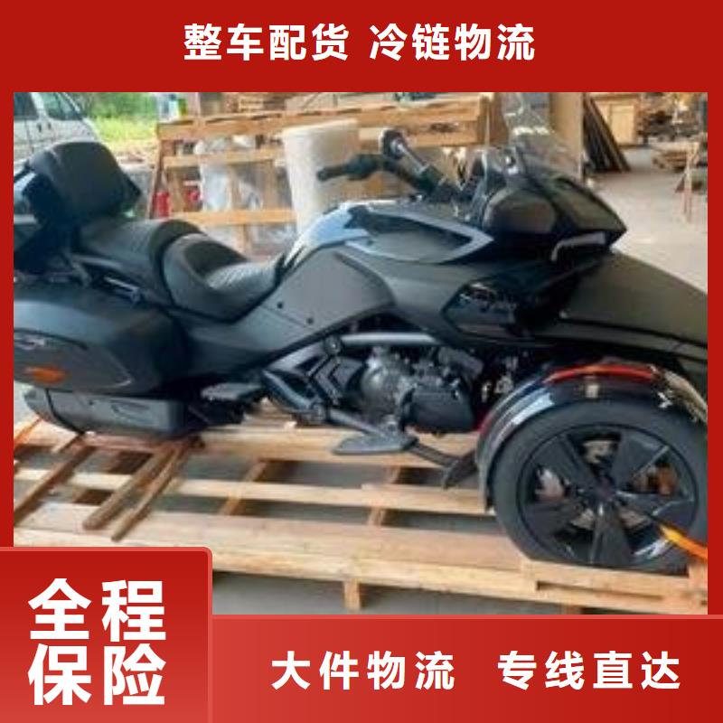 重慶到徐州物流公司