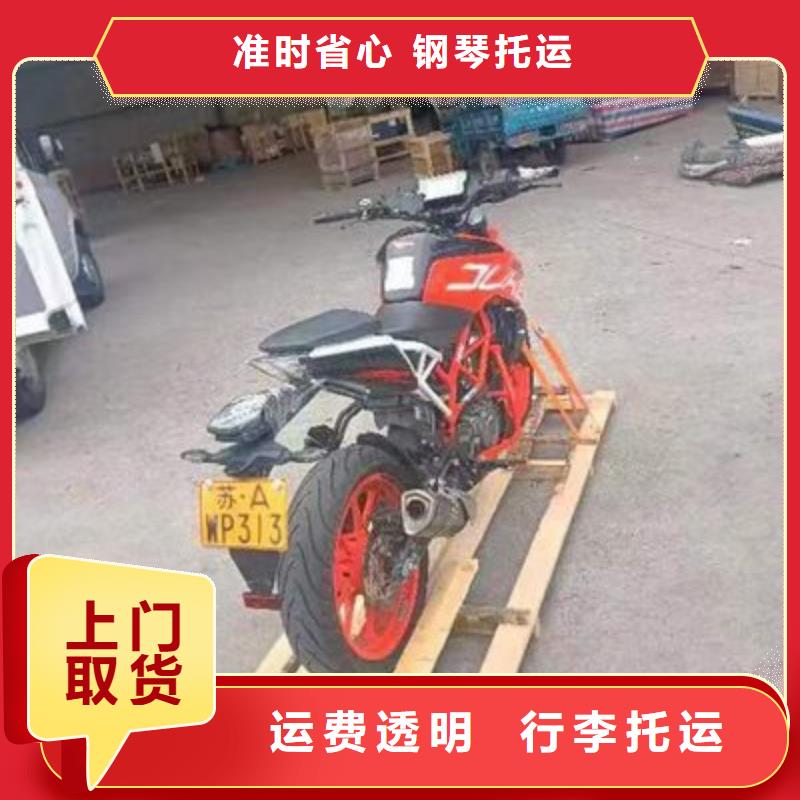 重慶到日喀則物流公司