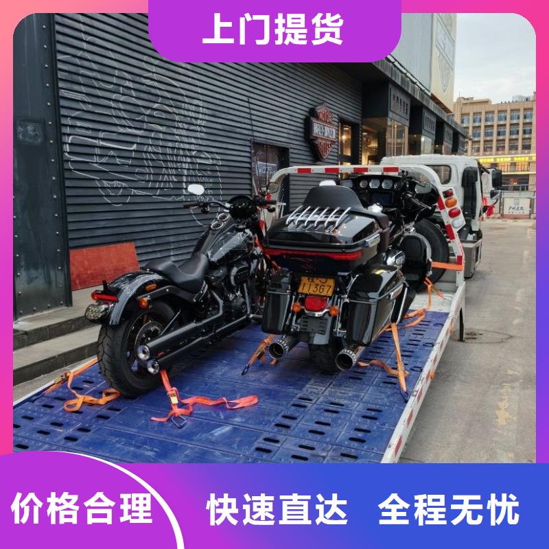 重慶到阿拉善物流公司